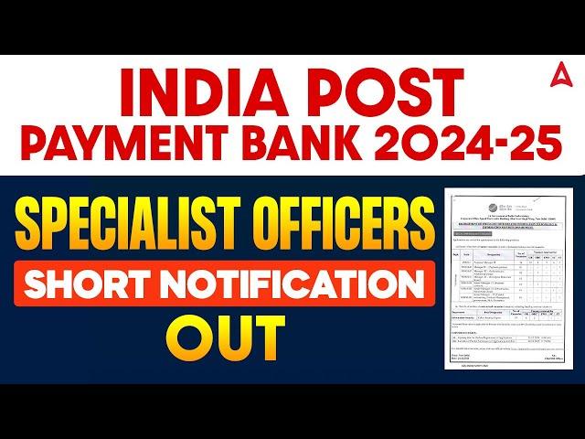 India Post Payment Bank Recruitment 2024 | IPPB SO Short Notification Out | IPPB Specialist Officer