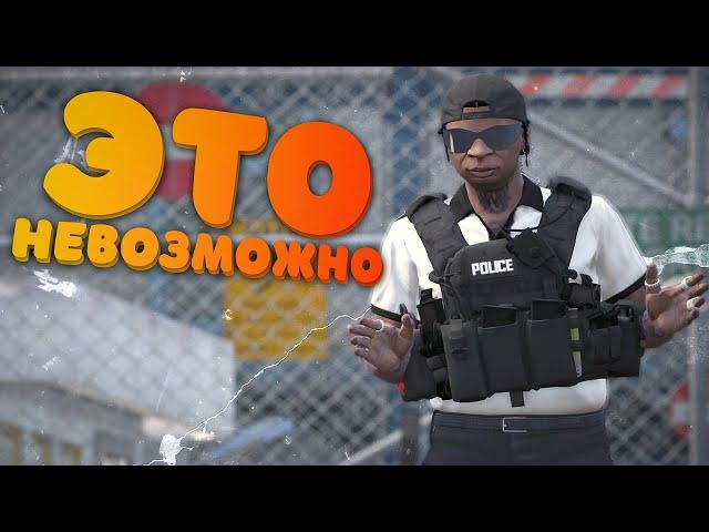 НЕВОЗМОЖНО БЫТЬ ХОРОШИМ ПОЛИЦЕЙСКИМ В ГТА 5 РП | GTA 5 RP ALTA