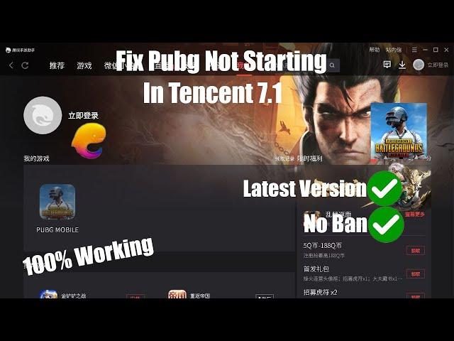 Fix Pubg Mobile Not Starting In Tencent Gaming Buddy | Latest Version | 2022