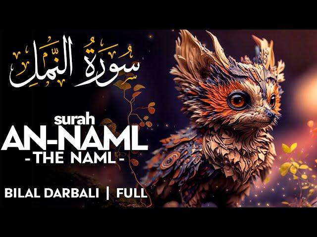 Surah An Naml (سورة النمل) - القارئ بلال دربالي  | Bilal Darbali | Quran Recitation (4K)