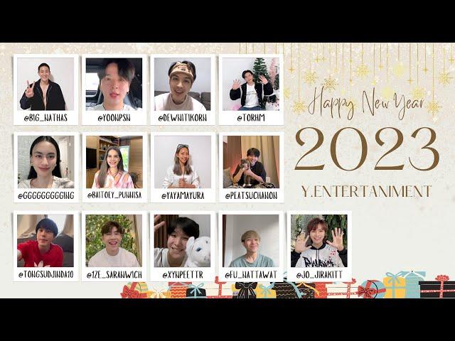 คำอวยพรถึงคุณ.. | Y.Entertainment Happy New Year 2023