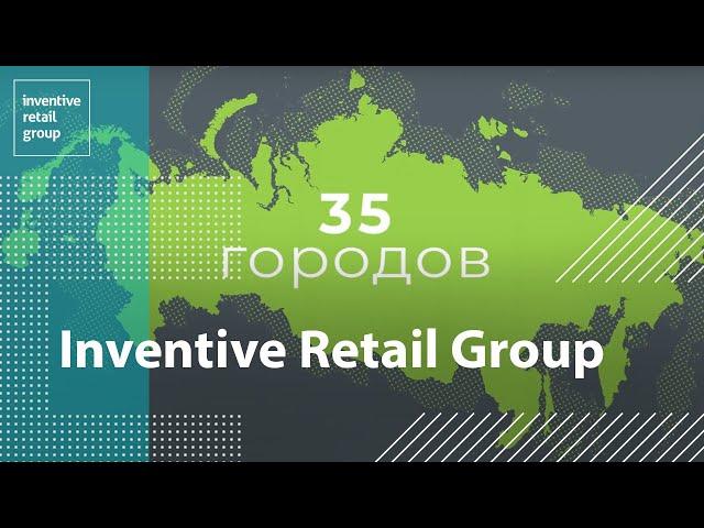 Inventive Retail Group