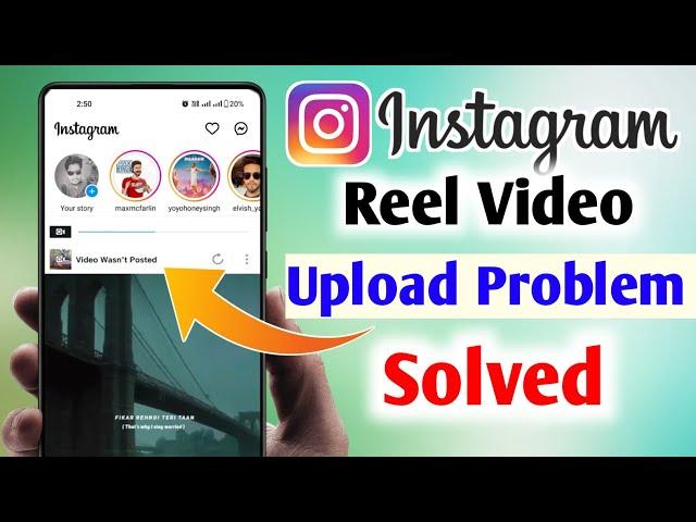 Video Can't Be Posted On Instagram Problem Solved | Instagram Reel Uploading Problem Fixed 2023