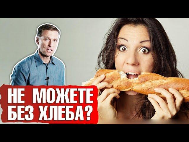 Какой хлеб можно есть при похудении? Чем заменить хлеб на кето-диете?  