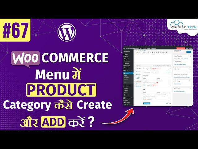 Add Woocommerce Products and Categories to your Menu - WordPress Tutorials