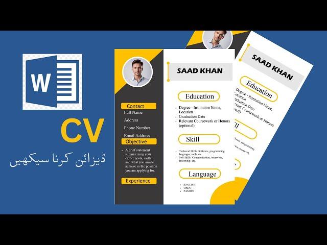 How To Design A Modern Resume in Microsoft Word Resume Design Tutorial Full Guide