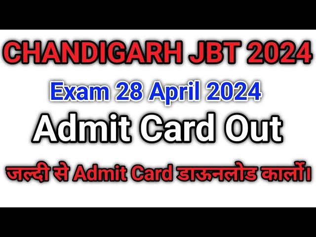 Chandigarh JBT Admit Card 2024. How to Download Chd Jbt Admit Card 2024. Chd jbt Admit card kaise.