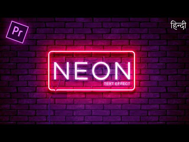 How to Make Neon Text in Premiere Pro | Neon Text Effect | Hindi