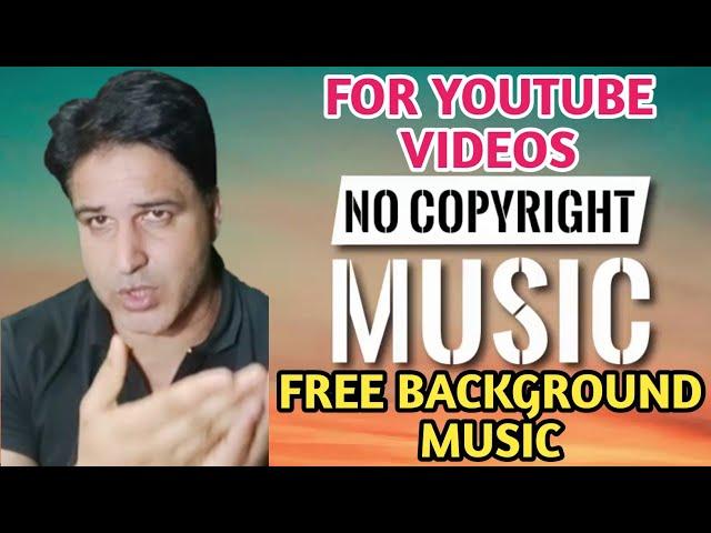 Where to download Free No copyright music फ्री नो कॉपीराइट म्यूजिक कहां से डाउनलोड करें#howto #tech