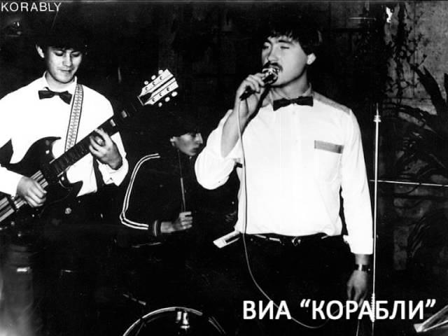 ВИА "Корабли" - Что сравнится с юностью