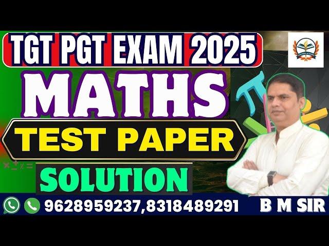 UP TGT PGT MATHS  ONLINE CLASSES  | UP TGT maths test series | tgt pgt maths | Test Paper solution