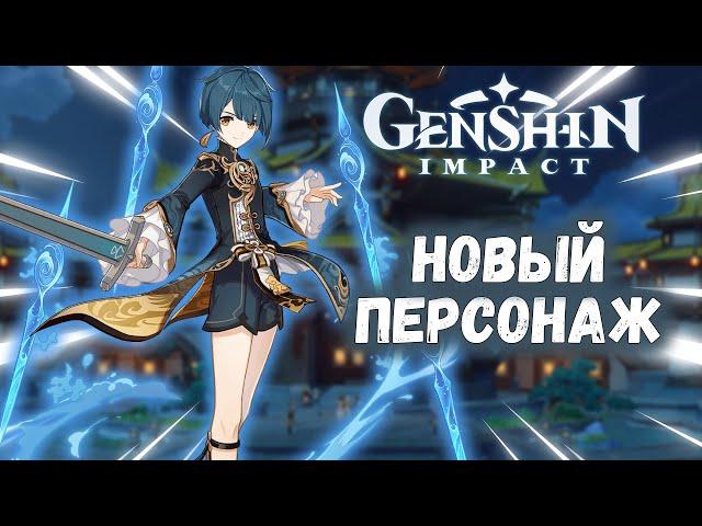  ПОПАЛ В ЛЕТАЮЩИЙ ДВОРЕЦ ● ПРОХОЖДЕНИЕ НОВИЧКА ● Genshin Impact #19 