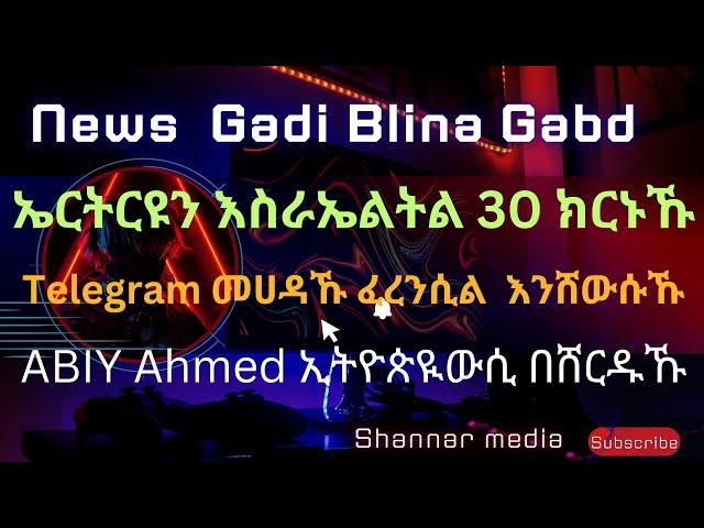 Eritrean Blin News Gadi Blina Gabd Teleqsalhw