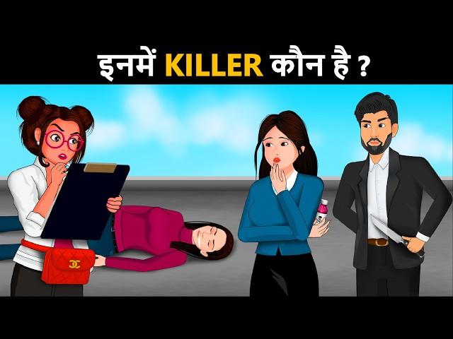 10 Detective Mehul Paheliyan aapke IQ ko badhane ke liye ? Hindi Paheliyan with Answer