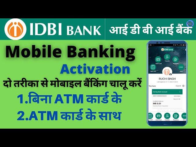 idbi bank mobile banking online registration | IDBI Bank mobile banking activation without ATM card