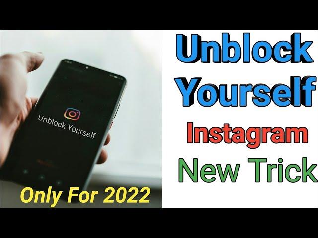 How To Unblock Yourself On Instagram If Someone Blocked You ||  Instagram Pe Khud Ko Unblock Kaise K