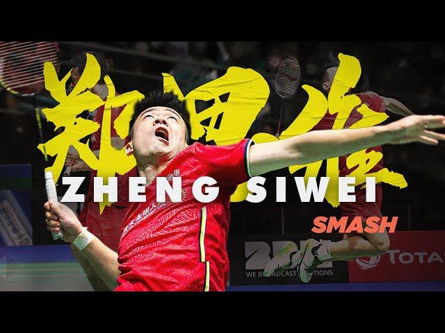 Zheng Siwei - "ROARING POWER Smash"  | Compilation