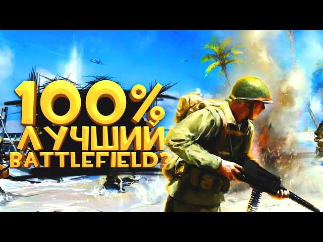 100% ЛУЧШАЯ ЧАСТЬ БАТЛЫ В ИСТОРИИ? - ВЕРНУЛСЯ В Battlefield 5