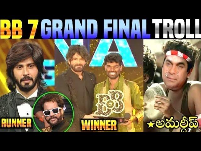 Bigg Boss 7 #Telugu #Winner #Pallavi Prashanth | BB7 Grand Finale Troll | Runner #Amardeep |