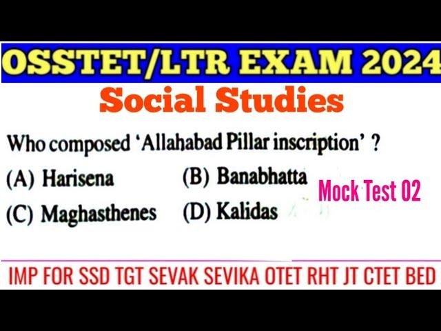 Target OSSTET/ LTR & SSD Exam !! Social Studies MCQs !! Imp for OTET JT POLICE SI !! cine tv odisha