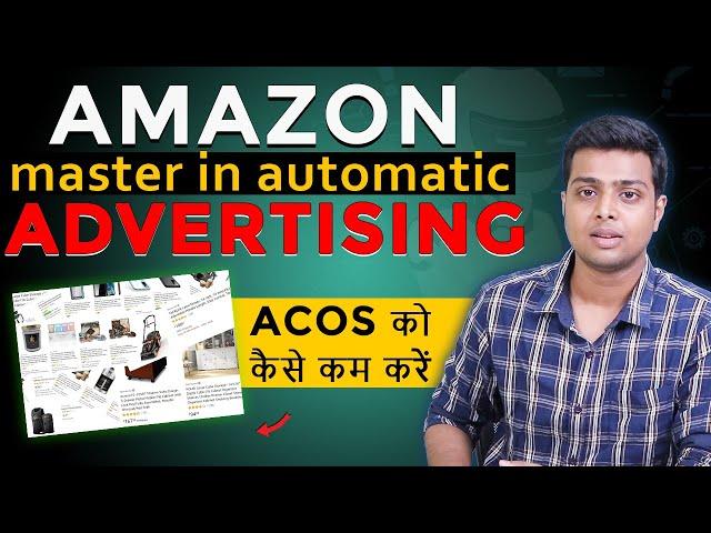 Amazon automatic campaign optimization Reduce your ACOS and increased your sales