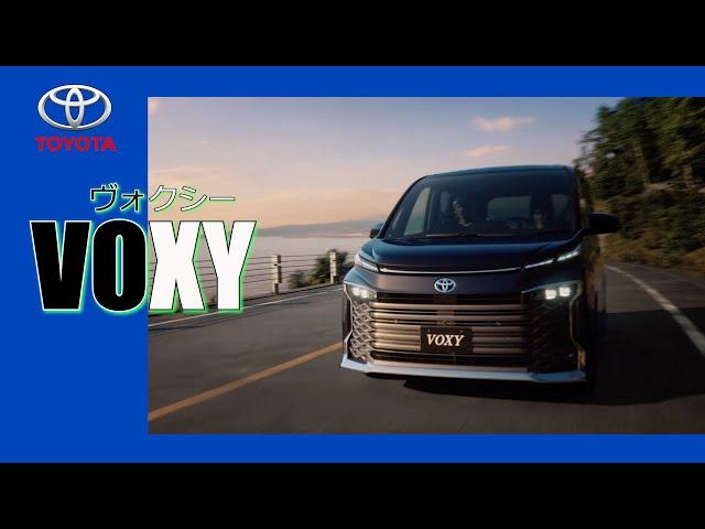 【トヨタ･ヴォクシー CM】－日本編 2022 Toyota Japan『VOXY』TV Commercial－