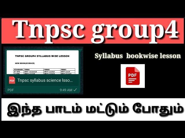 Tnpsc group4  syllabus  new book 2021- Syllabus wise lesson science