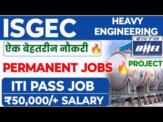 ISGEC ITI Technician Permanent Job's  Salary: ₹50,000/+ ISGEC ITI Technician Recruitment| iti jobs