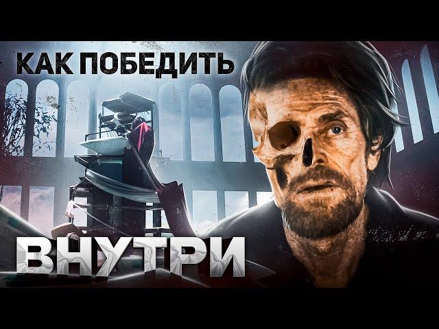 Как Победить ПЕНТХАУС-УБИЙЦУ из фильма "ВНУТРИ" | Зеленый Гоблин в КЛЕТКЕ