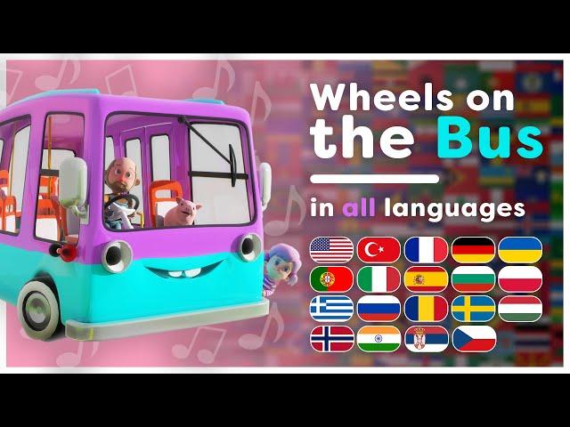 Wheels on the Bus! | All languages! | Multilanguage Kids Song | Hey Kids Worldwide