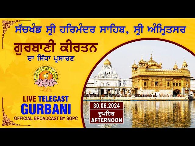 Official SGPC LIVE | Gurbani Kirtan | Sachkhand Sri Harmandir Sahib, Sri Amritsar | 30.06.2024
