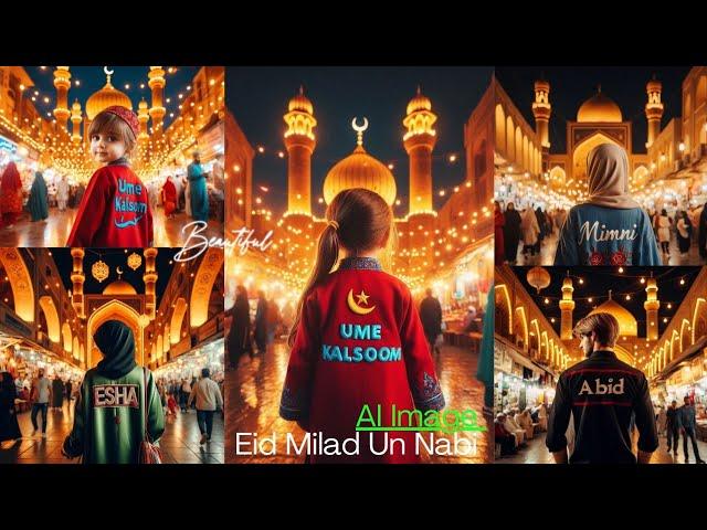 12 Rabi ul Awal 3D AI Name Photo Editing II Eid Milad Un Nabi Photo bing ai Image Creator #video