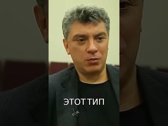 "Putin is the main Russophobe. He'll be overthrown by the Russian people." Boris Nemtsov @omtvreal