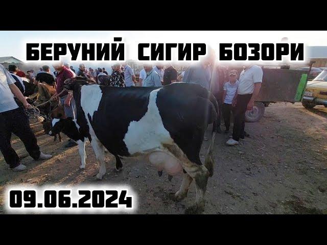 БЕРУНИЙ МОЛ БОЗОРИ 2-КИСМ 09.06.2024