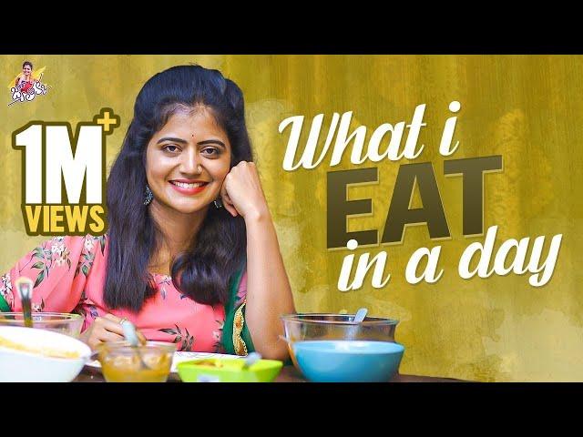 What I Eat In Day || Shiva Jyothi || Jyothakka