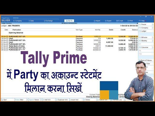 How Account Statement Cheek in Tally Prime | Party Account Statement | Tally Prime Course