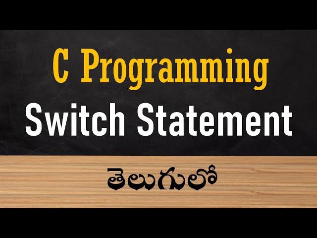 switch statement in C Telugu | c programming in telugu|Switch case statement in C