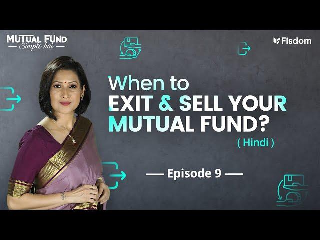Mutual Fund Simple Hai-Ep 9| When to Book profits? |When to sell a Mutual Fund & Exit |Ft @BWealthy