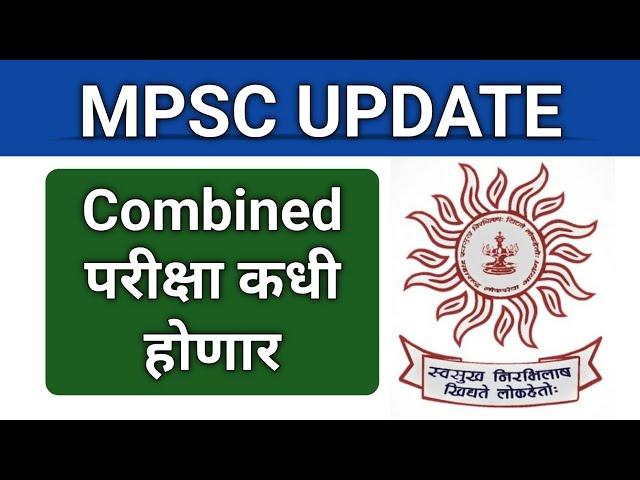 Mpsc Combined जाहिरात कधी येणार? परीक्षा कधी होणार? किती जागांसाठी जाहिरात येणार? Mpsc Combined 2024