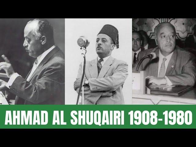 The Palestinian Lawyer who Resisted Zionism: Ahmad Al Shuqairi أحمد الشقيري