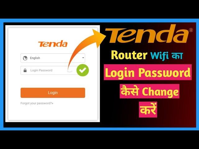 How to change Tenda router admin and login password | Tenda router login password change