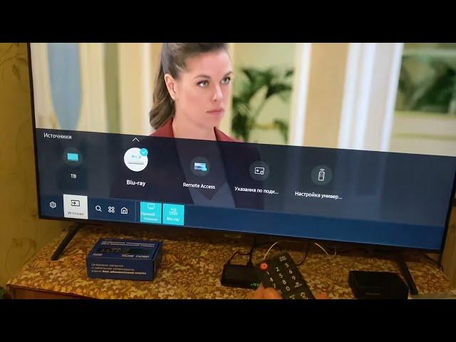 универсальный пульт HUAYU DVB-T2+3-TV: как пользоваться. ТВ Samsung приставка Rombica