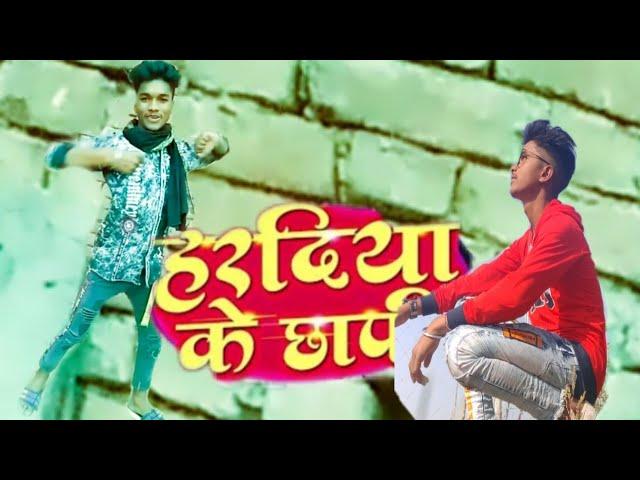 Haradiya Ke Chhapi|| Dance Cover||Short||Krishna Chaudhary