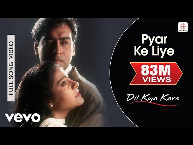 Pyar Ke Liye Full Video - Dil Kya Kare|Ajay Devgan, Kajol|Alka Yagnik|Jatin-Lalit