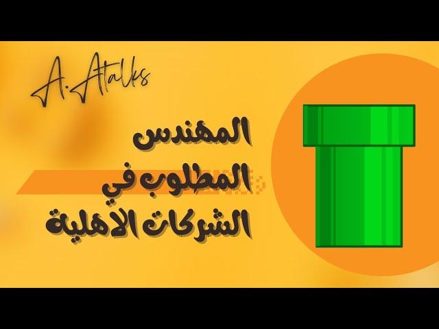 ما هي هندسة اللحام؟ مهندس الانابيب ؟ و كيف يمكن التقديم و الحصول على العمل