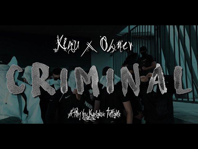 KIGU X OWNER - Criminal (Official Video Clip ) 4K