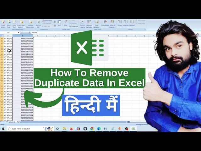 How To Remove Duplicate Data In Excel | Remove Duplicate Mobile Number In Excel Sheet