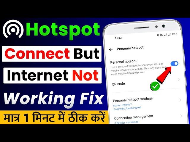 Mobile Hotspot Connect But Internet Not Working Problem Fix | Hotspot Internet Speed Problem Solve