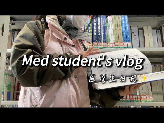 China med school vlog｜going to library ｜daily struggle｜1st week ENT rotations｜grocery shopping