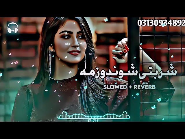 Pashto New Songs | Slowed Reverb | Song | 2023 |‎ @JananPk